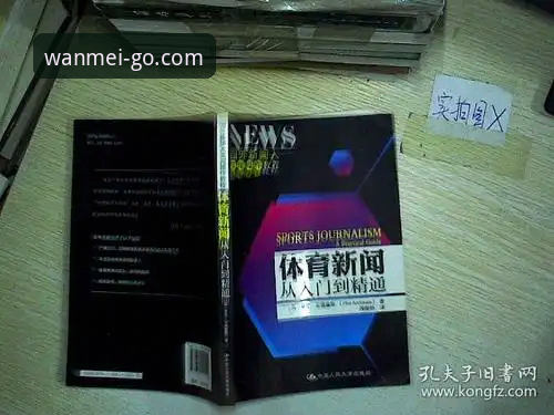 资深用户分享：完美体育注册全流程使用心得，从入门到精通