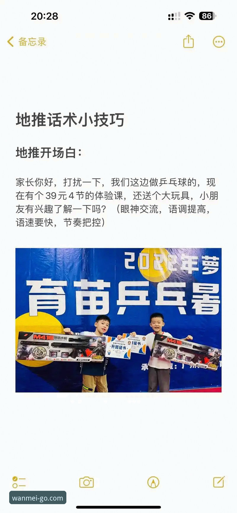 掌握完美体育专业服务安装的实用技巧与必备知识