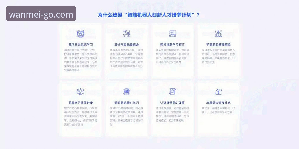完美体育平台下载全流程深度解析：从官网入口到手机端应用详细指南
